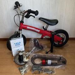 へんしんバイク レッド　赤　バランスバイクHensihn Bike 12インチ へんしんバイク レッド 赤 バランスバイクHensihn Bike 12インチ