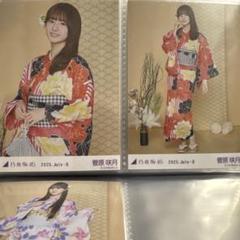 乃木坂46 生写真　菅原咲月　真夏の全国ツアー2025 浴衣 座りヨリ レアポ 乃木坂46 生写真 菅原咲月 真夏の全国ツアー2025 浴衣 座りヨリ