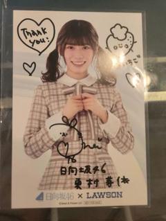 大幅値下げ】齊藤京子 直筆サインチェキ&色紙 - www.ambark.in 春先取りの 【大幅値下げ】齊藤京子 直筆サインチェキ&色紙 アイドル