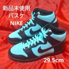 2025年最新】nike dunk high by youの人気アイテム - メルカリ
