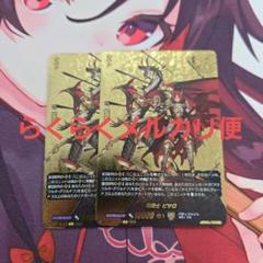 2025年最新】竜騎士ピサロの人気アイテム - メルカリ
