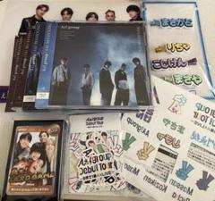 Aぇ! group グッズセット