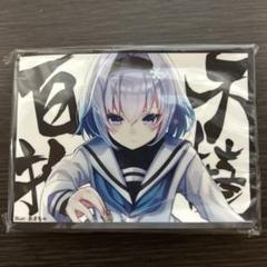 りゅうおうのおしごと　デッキケース　スリーブ Amazon.co.jp: スリーブ りゅうおうのおしごと 夜叉神天衣