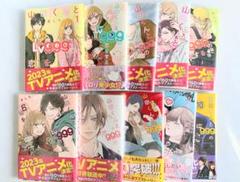 【コミック】山田くんとLv999の恋をする/全巻セット/(1〜10巻)セット2025年2月時点/d7679-0002-S75 t-tokyoroppongi_b9784040645209set
