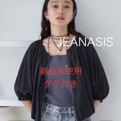 JEANASIS ♡ マルチWAYバルーンブラウスSS JEANASIS｜マルチWAYバルーンブラウスSS | Rakuten Fashion(楽天
