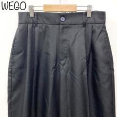 【WEGO】ワイドストレートスラックス　メンズ　ブラック　S