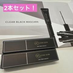 レナレビ クリアマスカラ　2本　公式非売品ブラシ付き 2025年最新】レナレビ クリアマスカラの人気アイテム - メルカリ
