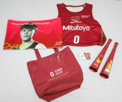 藤井祐眞　ユニフォーム　タオル 11/23 新グッズ発売のお知らせ | 川崎ブレイブサンダース