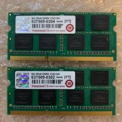 メモリ Transcend DDR3 1333 8GB×2枚 16GB