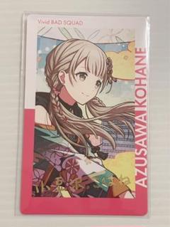 プロセカ 小豆沢こはね エピカ vol.6A 箔押し プロジェクトセカイ プロセカ 小豆沢こはね エピカ vol.6A 箔押し プロジェクト