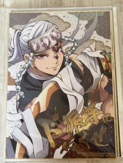 鬼滅の刃宇髄天元ビジュアル色紙(金色箔押し仕様)
