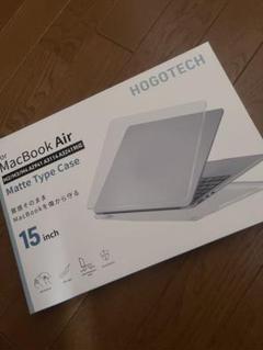 HOGOTECH MacBook Air 15インチ ケース