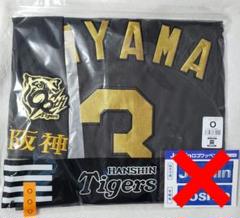 新品!阪神タイガース 大山選手 ホームユニフォーム Oサイズ 阪神タイガース 3 大山悠輔 ブラックダイナマイト ユニフォーム