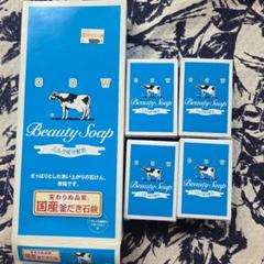 2025年最新】cow soap setの人気アイテム - メルカリ