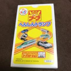 2025年最新】voov (ブーブ) 変身の人気アイテム - メルカリ