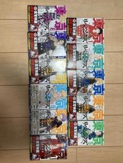 東京リベンジャーズ　1巻〜11巻