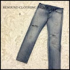 【RESOUND CLOTHING】リサウンドクロージング ダメージジーンズ