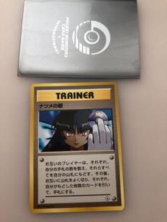 現物 マークなし ナツメの眼　旧裏面 未使用 美品 ポケモンカード　日本版の図柄 現物 マークなし ナツメの眼 ポケモンカード 旧裏面 未使用 美品