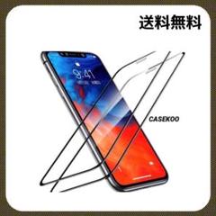 iPhone13 CASEKOO 保護フィルム　専用ガイド枠付　2枚