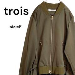SALEアキアゴーラ トロア trois ブルゾン