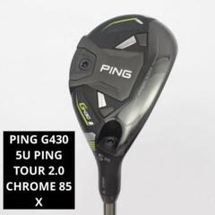 2025年最新】ping tour 2.0 chrome 85 xの人気アイテム - メルカリ