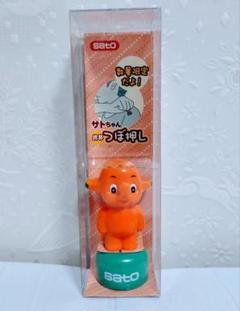 【非売品】サトちゃん　ブランケット　4枚セット　ノベルティ 非売品】サトちゃん ブランケット 4枚セット ノベルティ