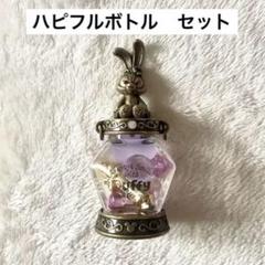 2025年最新】ハピフルボトルの人気アイテム - メルカリ