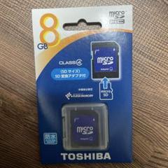 TOSHIBA 8GB microSDメモリーカード