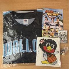 スワローズユニフォーム＆つば九郎ジッパーバッグ＆つば九郎