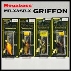 メガバス MR-X&SR-X GRIFFON SETのサムネイル