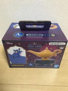 【未使用・新品】ディズニー アラジン 魔法のランプと光る台(LEDベースライト) 未開封 ディズニーストア アラジン 魔法のランプ LEDライト
