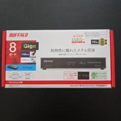 【未開封】BUFFALO 8ポート ギガビットスイッチングハブのサムネイル