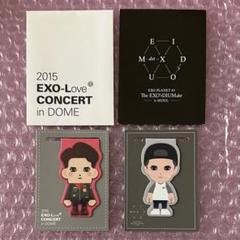 EXO セフン SSM 当選者限定 マグネット トレカ EXO セフン SSM 当選者限定 マグネット トレカ