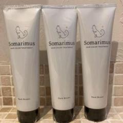 somarimus ソマリマス　ダークブラウン　3本セット Amazon | ソマリマス 白髪染めトリートメント ダークブラウン