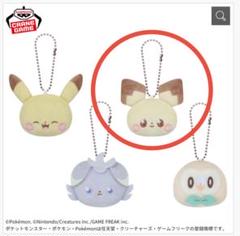 ポケピース ボールチェーン付きぬいぐるみvol.2 ポケモン ピチューピカチュウ