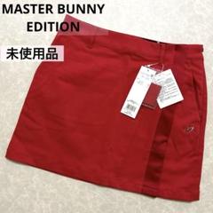 楽天市場】MASTER BUNNY EDITION マスターバニーエディション