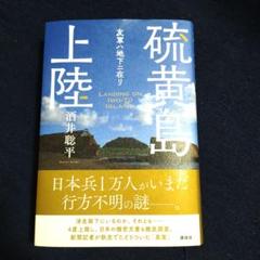 広島 昭和20年 8月6日 DVD　ペリリュー島1〜5巻　硫黄島上陸　戦争セット 広島 昭和20年 8月6日 DVD ペリリュー島1〜5巻 硫黄