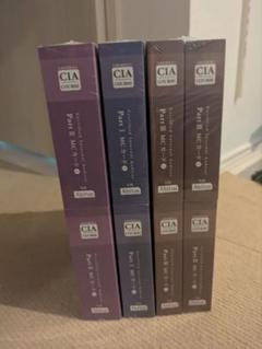 CIA公認内部監査人　テキスト問題集　MCカード Ver.9.01 アビタス Ver9.01］公認内部監査人 CIA アビタス 問題集 MCカード - メルカリ