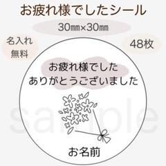 白黒の小花の花束とグレーのもくもく雲　お疲れ様シール
