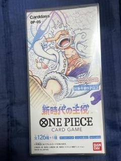 ワンピースカード　新時代の主役　1BOX　24パック　 新品未開封 Amazon.co.jp: バンダイ (BANDAI) ONE PIECEカードゲーム 新時代