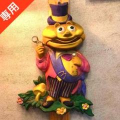 70年代　マクドナルド　ゴールデンアーチ　看板　サイン　アメトイ　ディスプレイ マクドナルド ライト 看板 ゴールデンアーチ ディスプレイ