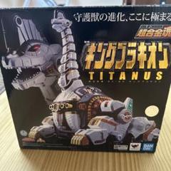 恐竜戦隊ジュウレンジャー 超合金魂 キングブラキオン GX-85 フィギュア 超合金魂 GX-85 キングブラキオン | 魂ウェブ