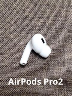 2025年最新】airpods 左耳 第二世代の人気アイテム - メルカリ