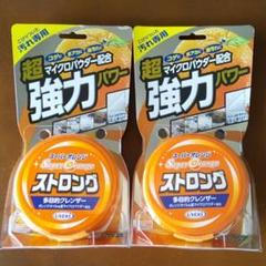 SALE☆新品☆スーパーオレンジストロング