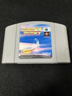ニンテンドー64 スーパースピードレース