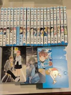 アオのハコ 4巻発売販促ポスター blue いっす box