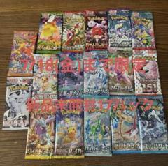 遊戯王　未開封パック　6セット　絶版　メルカリ便　早い者勝ち‼️ 遊戯王 絶版 未開封パック 4期 5期 まとめ売り コレクション用