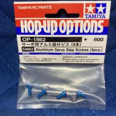 タミヤ RC限定シリーズ 1/10RC M-05 PRO シャーシキット (ブルー