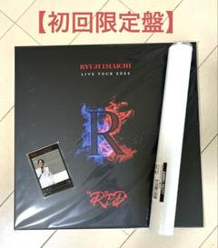 今市隆二 RED LIVE DVD【初回生産限定盤】 41-m00KvsDL.jpg
