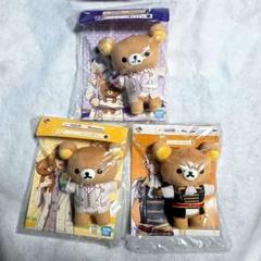 カルナイ◆うたプリ✕リラックマぬいぐるみ◆まとめ売り うた☆プリ&リラックマ異色のコラボ！バンプレスト「一番くじ